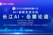 “会畅技术”的整理与升级：从通信基石到智能交互生态的蜕变之路