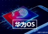 华为技术的底气究竟从何而来？看完这几招就懂了