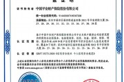 守护数字疆域：筑牢国家信息技术安全屏障