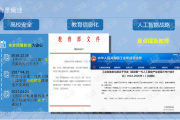 ai庄河是个啥玩意儿？俺们庄河人自己都整不明白！