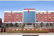 太原学府街上的那所建筑老校，到底值不值得上？咱实实在在唠一唠