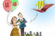 婚假整理妙招：智能助手让你假期无忧