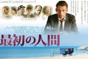 人间AI最初是谁整理内容大起底