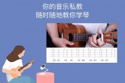 学音乐不用啃十年乐理？你的卧室可能就是下一个格莱美录音棚