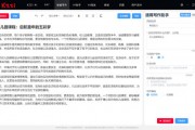 你改完的文章还像机器人写的？这才是让文字活过来的野路子