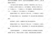 人防安装技术交底会：别让细节问题成了防护工程的“阿喀琉斯之踵”