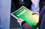国家免费学技术让你轻松成才