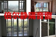 城市“静音器”：你家窗户真的能挡住外面的喧闹吗？