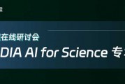让AI反应快如闪电的秘密：预加速技术如何悄悄改变你的体验？