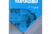 书到用时方恨少，现代汽车技术丛书帮你忙