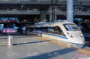 动车组运行控制技术的那些门道与亲身感受